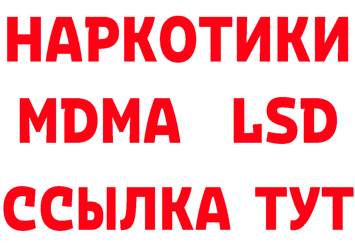 АМФ 98% зеркало маркетплейс ОМГ ОМГ Берёзовский